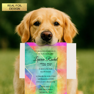 Bat Mitzvah Watercolor Vibrant Colorful Star