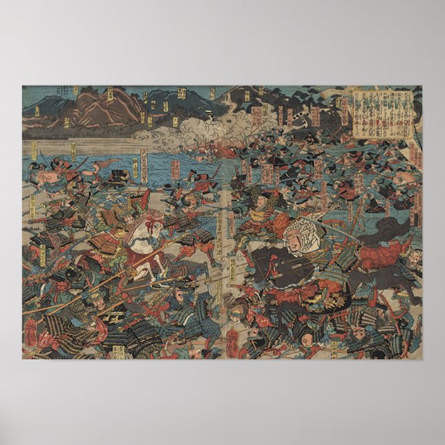Battle of Kawanakajima by Yoshitora Poster (Front)