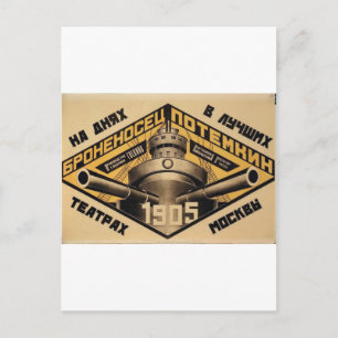 'Battleship Potemkin' movie ad print Postcard