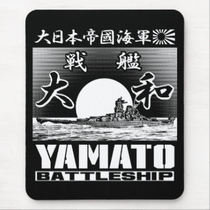 Battleship Yamato Mouse Pad Mousepad