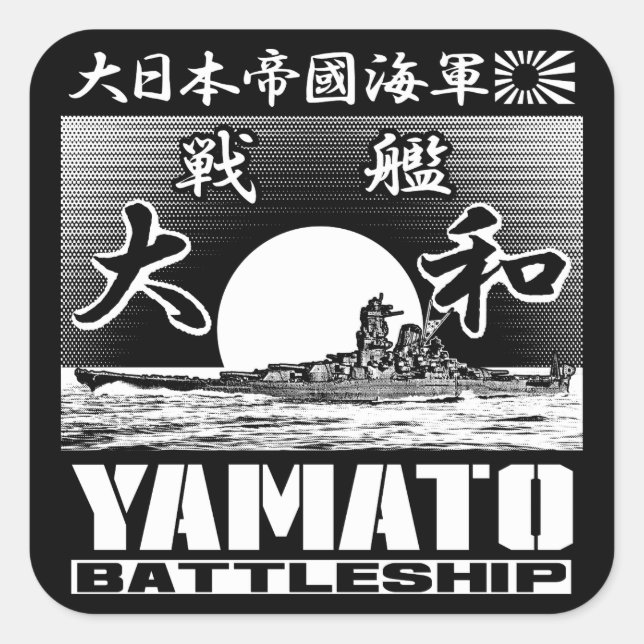 Battleship Yamato Square Sticker Sticker (Front)