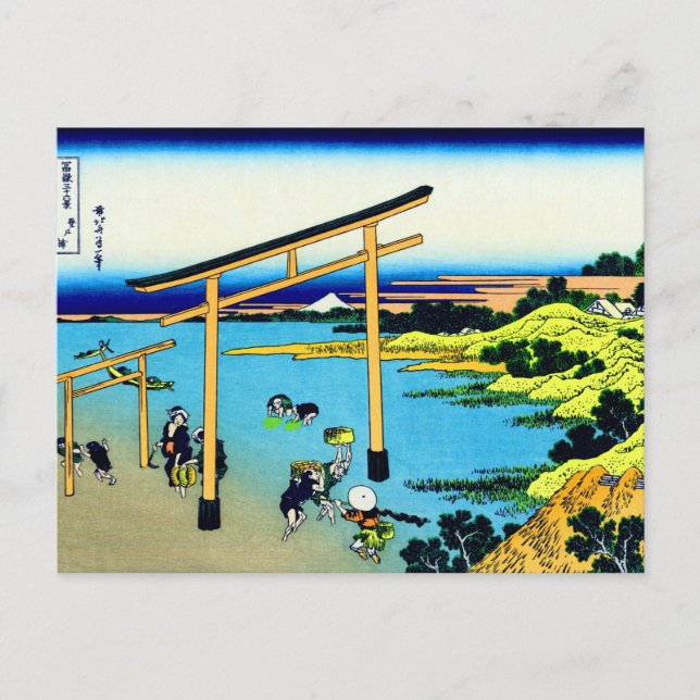 Bay of Noboto Hokusai Japanese Fine Art Postcard (Front)