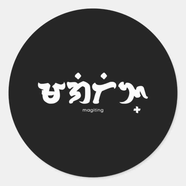 Baybayin Filipino Pinoy Magiting Brave Classic Round Sticker (Front)