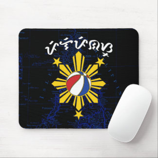 Baybayin Pilipinas Basketball Mouse Pad
