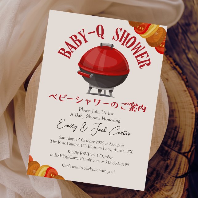 BBQ Baby Shower BabyQ Red Grill Stove Rustic Invitation (Creator Uploaded)