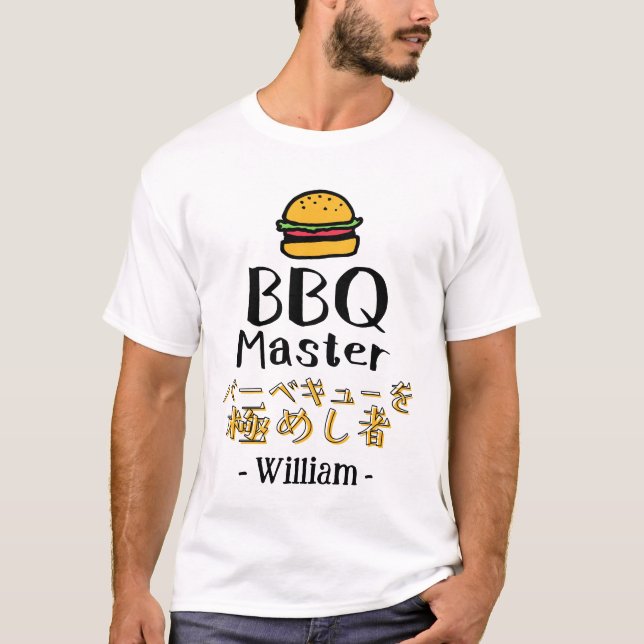 BBQ Master Burger for Grilling Dad Japanese T-Shirt (Front)