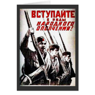 Bctynante