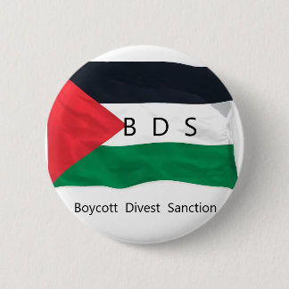 BDS button