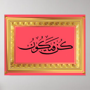 "Be and it is " in Arabic with Golden frame  Poster
