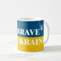 Be brave like Ukraine textured quote