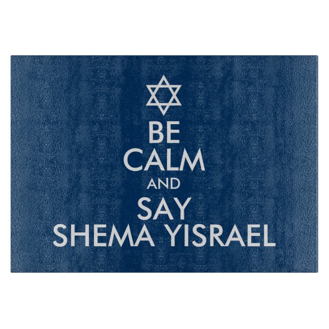 Be Calm And Say Shema Yisrael Cutting Board (Front)