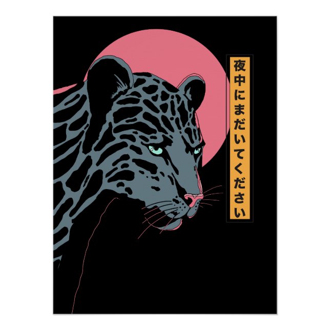 Be Still in the Night Poster (Front)