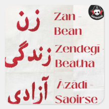 Bean, Beatha, Saoirse