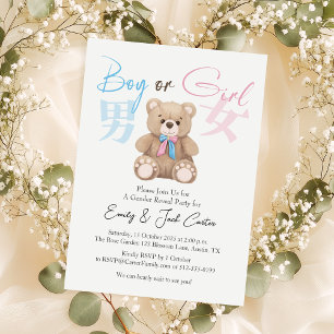 Bear Gender Reveal Boy or Girl Woodland Animal Invitation