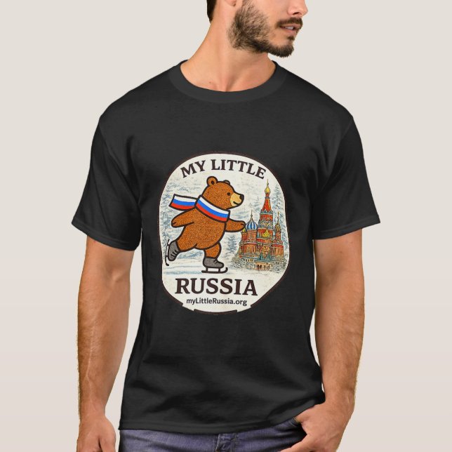 Bear on the skates  T-Shirt (Front)