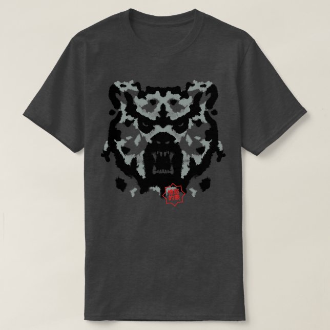 Bear Rorschach Test by Tobe Fonseca T-Shirt (Design Front)