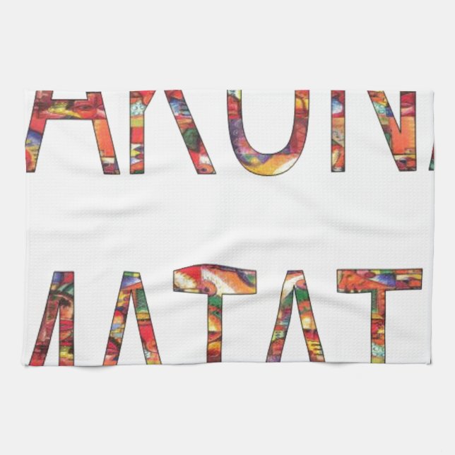 Beautiful African Vintage Colours Hakuna Matata Ar Tea Towel (Horizontal)