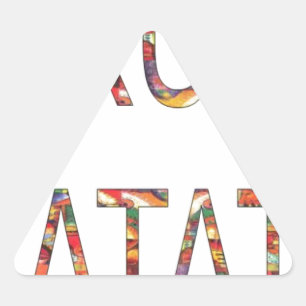 Beautiful African Vintage Colours Hakuna Matata Ar Triangle Sticker