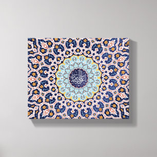 Beautiful Allah Canvas Calligraphy Print