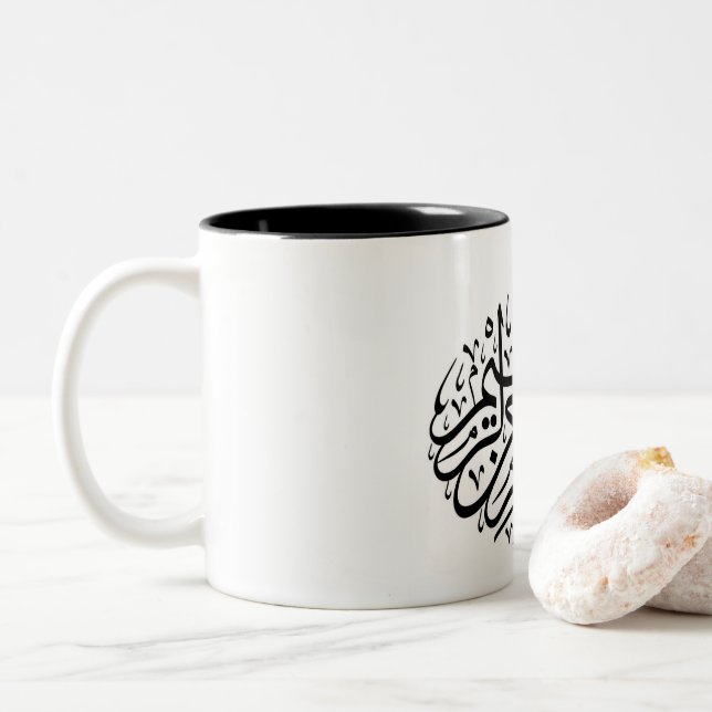 beautiful Arabic calligraphy Two-Tone Coffee Mug (With Donut)