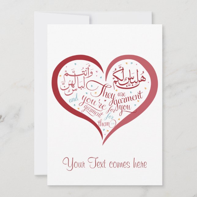 Beautiful Card - Arabic Calligraphy - 4 any event (Front)