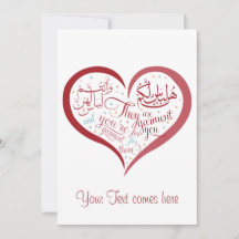 Beautiful Card - Arabic Calligraphy - 4 any event