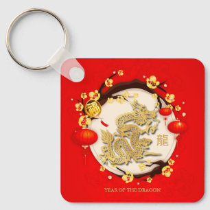 Beautiful Chinese Dragon New Year 2024 Monogram SK Key Ring