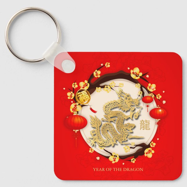 Beautiful Chinese Dragon New Year 2024 Monogram SK Key Ring (Front)