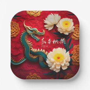 Beautiful Chinese Dragon New Year 2024 PPsqP2 Paper Plate