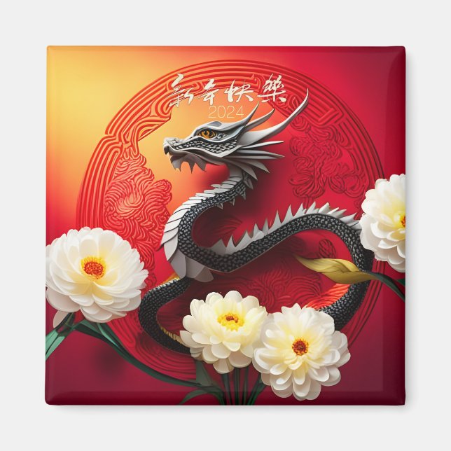 Beautiful Chinese Dragon New Year 2024 SqM1 Magnet (Front)