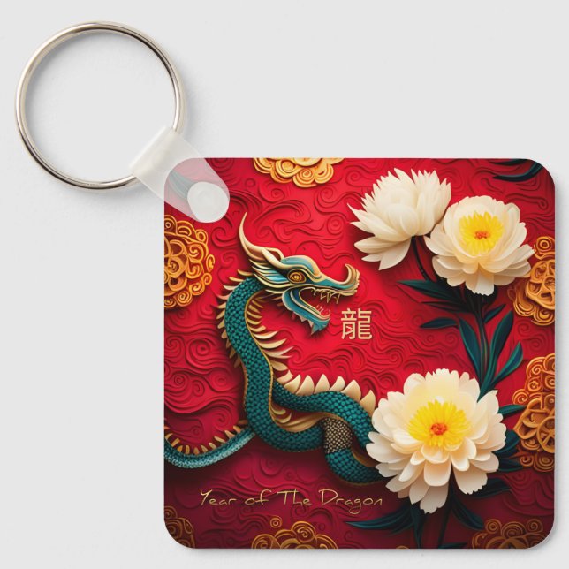 Beautiful Chinese Dragon New Year Monogram SqK2 Key Ring (Front)