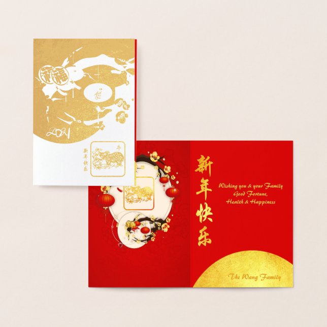 Beautiful Chinese Ox New Year 2021 Luxury VGC Foil Card (Display)