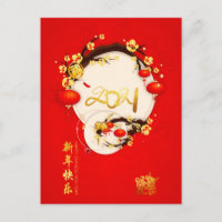 Beautiful Chinese Ox New Year 2021 VpostC