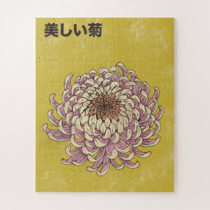 Beautiful Chrysanthemum Jigsaw Puzzle