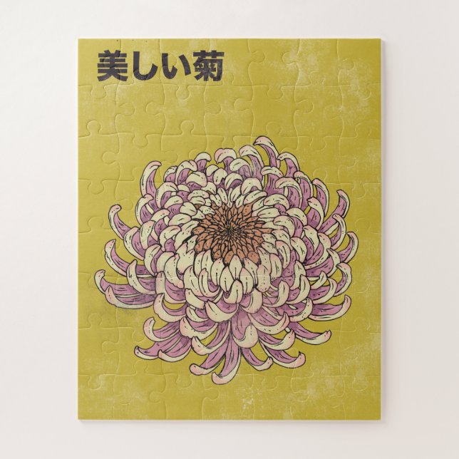 Beautiful Chrysanthemum Jigsaw Puzzle (Vertical)
