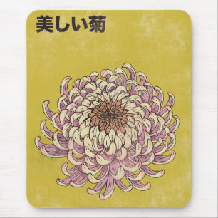 Beautiful Chrysanthemum Mouse Pad