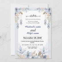 Beautiful Floral Islamic Wedding Invitation cards