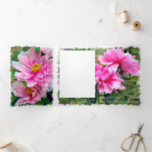 Beautiful Flowers [Tri-fold card] Tri-Fold Holiday Card