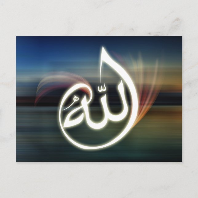 Beautiful Islamic Allah calligraphy Muslim Postcard (Front)