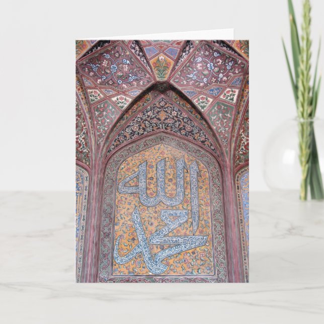 Beautiful Islamic Calligraphy Allah, Muhammad Card (Front)