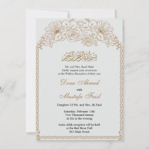 Beautiful Islamic Decoration Muslim Wedding  Invitation