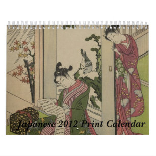 Beautiful Japanese 2012  Print Calendar
