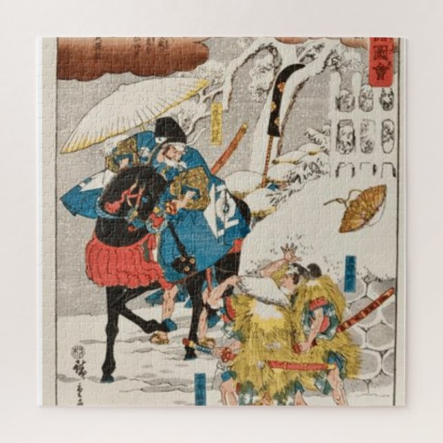 Beautiful Japanese Samurai Art  Jigsaw Puzzle (Vertical)