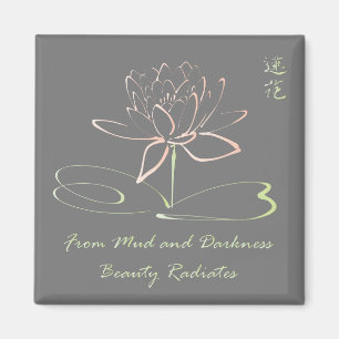 Beautiful Lotus Flower Spiritual Meditation Yoga Magnet