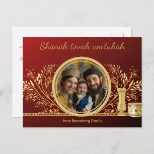 Beautiful maroon✡️ Rosh Hashanah with photo Postcard