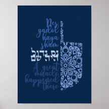 Beautiful Modern Hanukkah Dreidel Poster