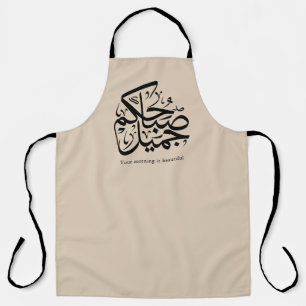 Beautiful Morning – Elegant Arabic Calligraphy art Apron