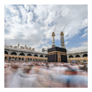 Beautiful Mosque Mecca Islamic kaaba Gift Photo Print