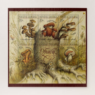 Beautiful Mushroom Stamps ~ Toadstool Ukraine 1999 Jigsaw Puzzle
