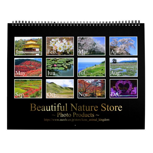 BEAUTIFUL NATURE CALENDAR BEST: Type-B カレンダー (Back)